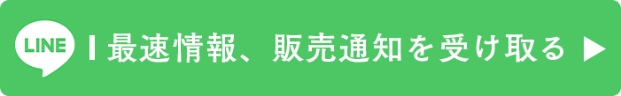 ウッディーシェラカップ