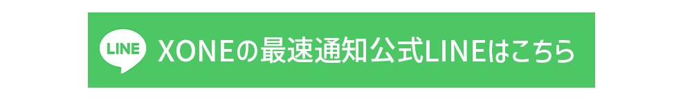 友だち追加