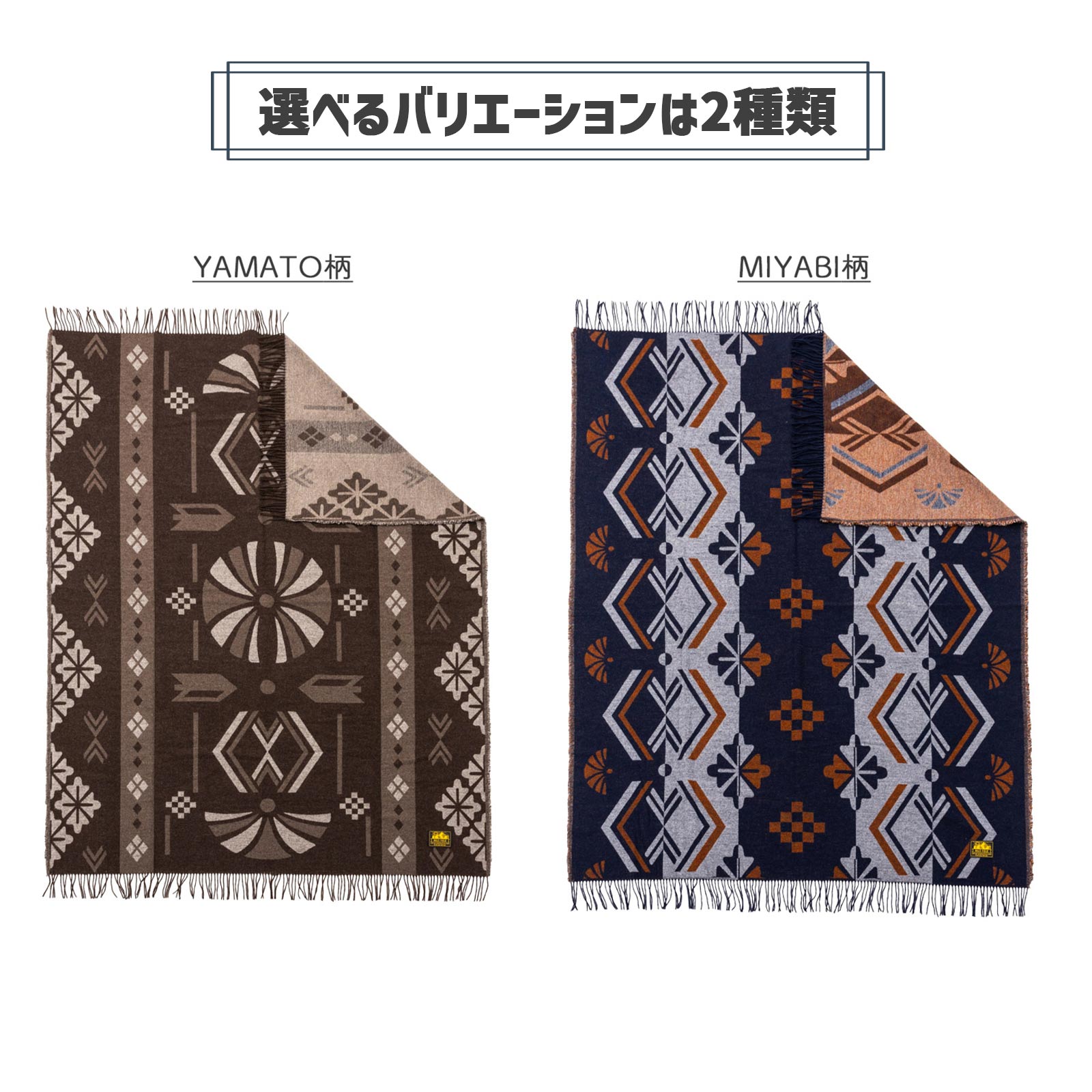 HILLS FIELD ブランケット MIYABI柄 sz blanket ブランケット 楽天市場