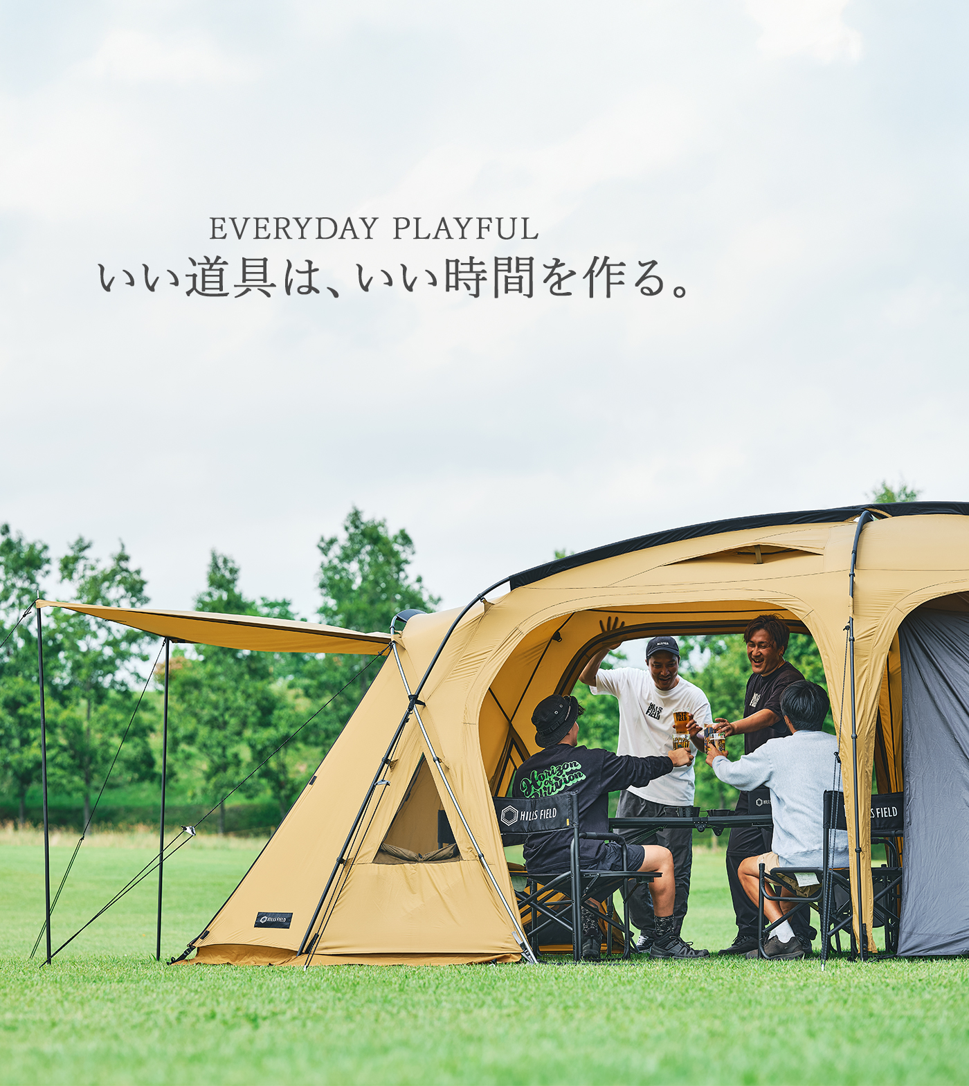 HILLS FIELD(ヒルズフィールド)公式販売サイト