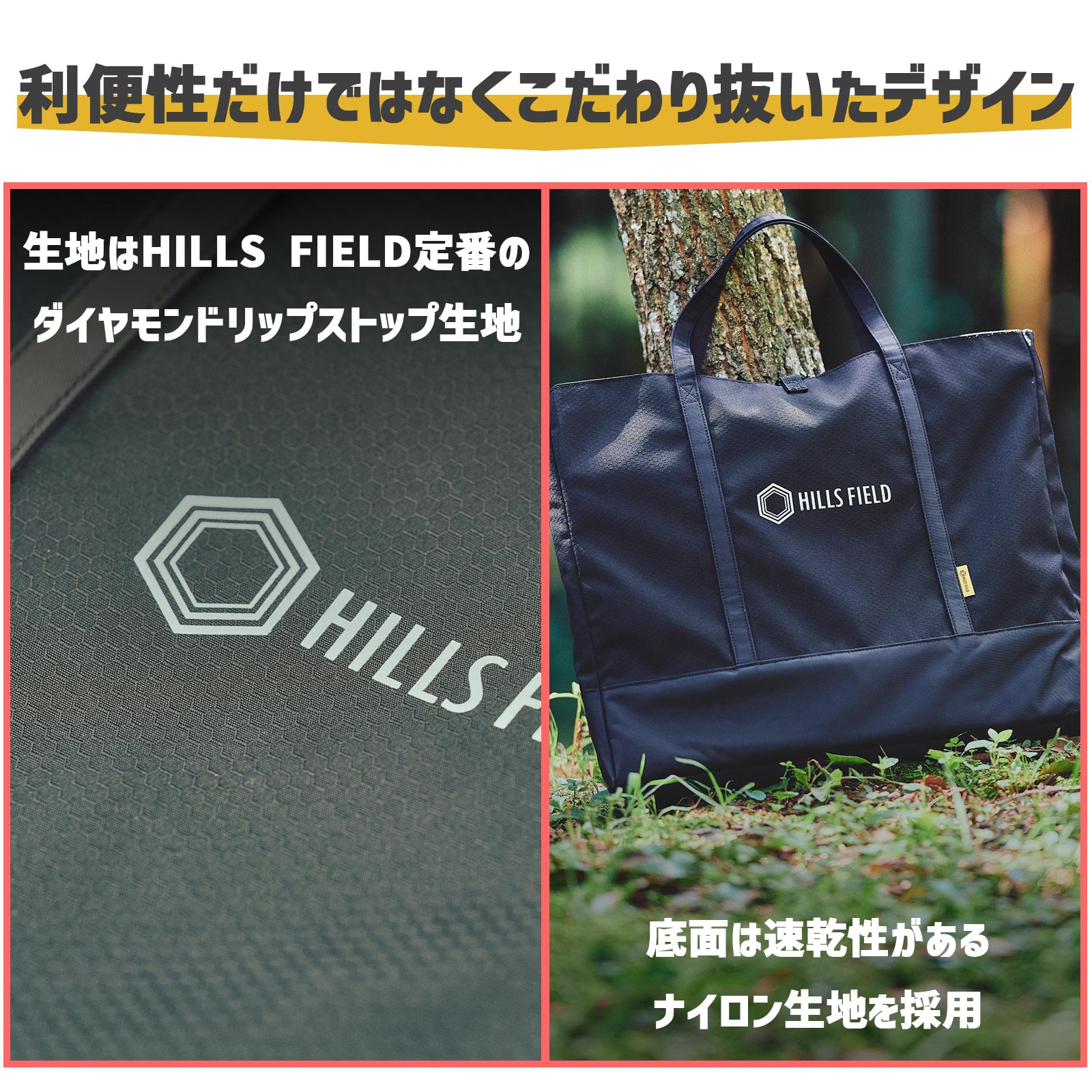 ダンボトート 焚き火台フリー座オプション DANBO専用トート | HILLS