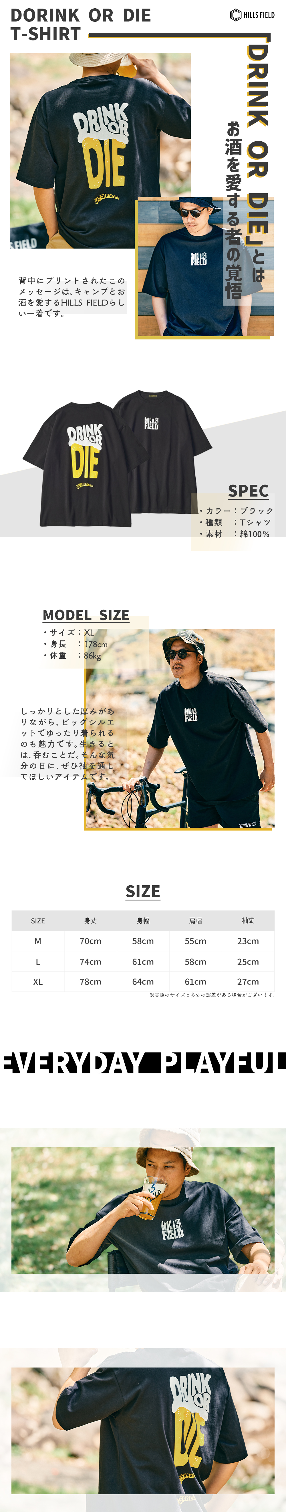 ウッディーシェラカップ