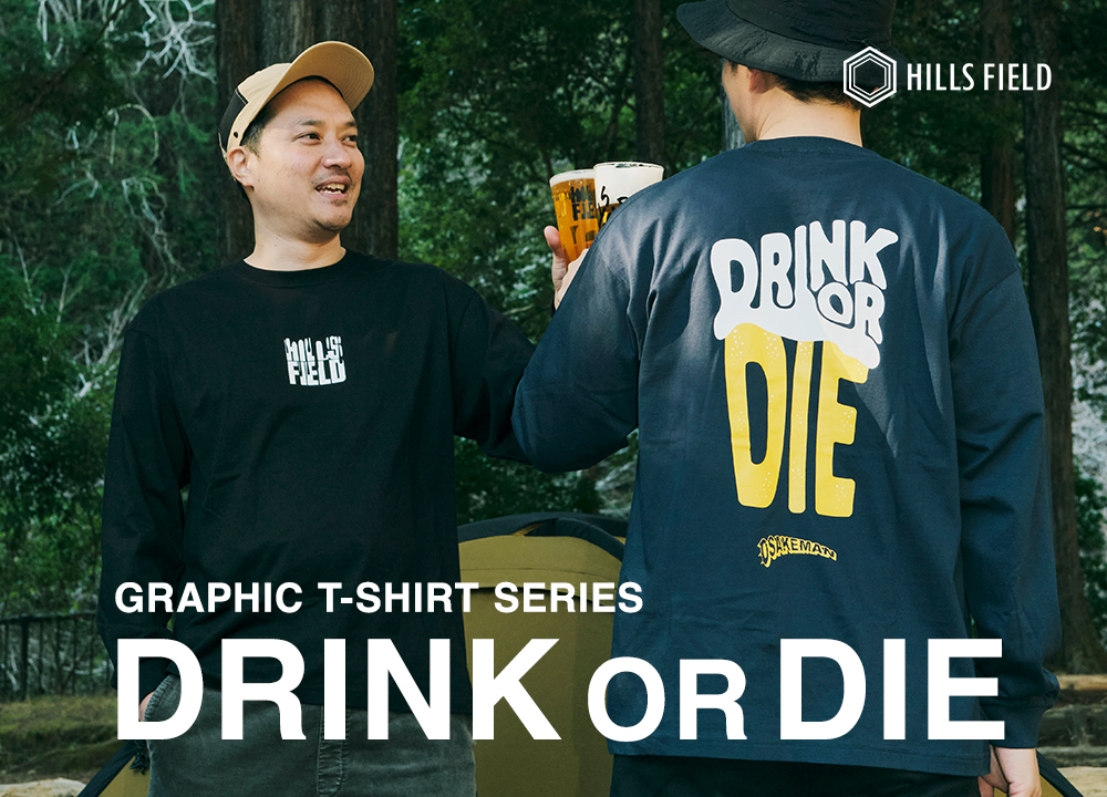 DRINK OR DIE Tシャツ