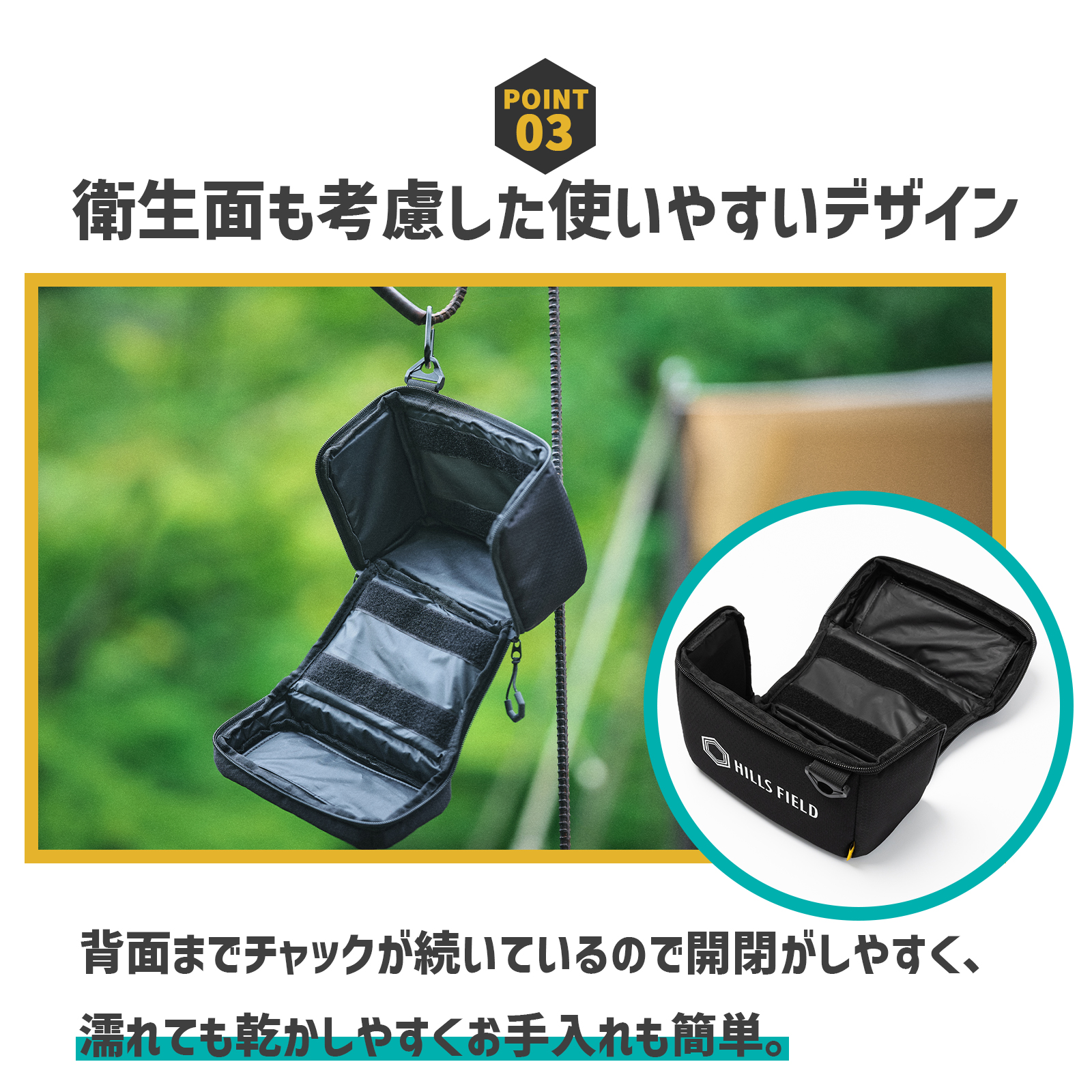 衛生面も考慮した使いやすいデザイン