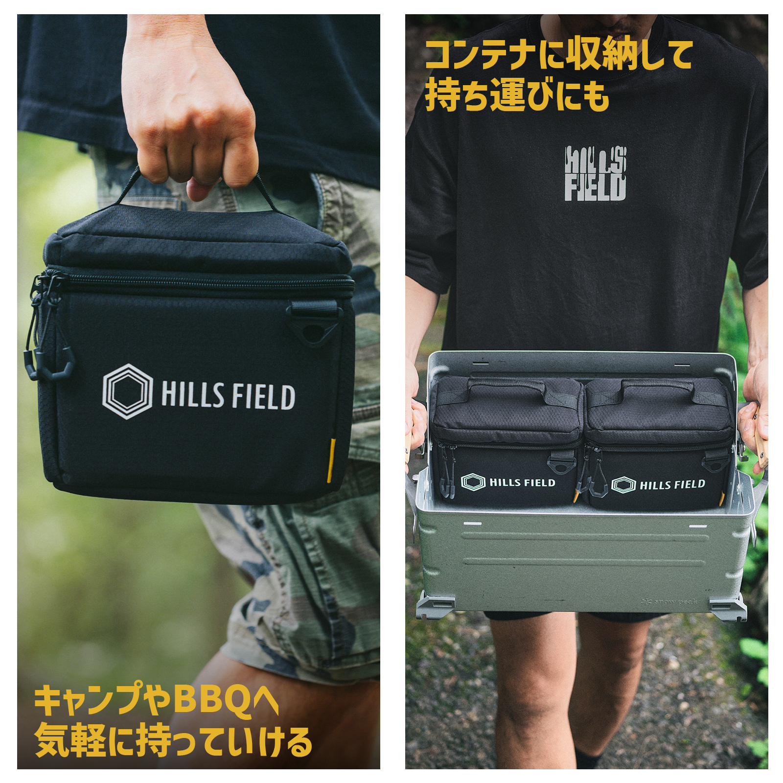 キャンプやBQQへ気軽に運べる