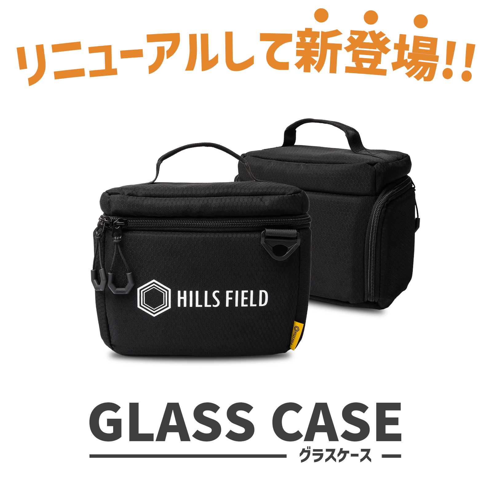 パイントグラスケース