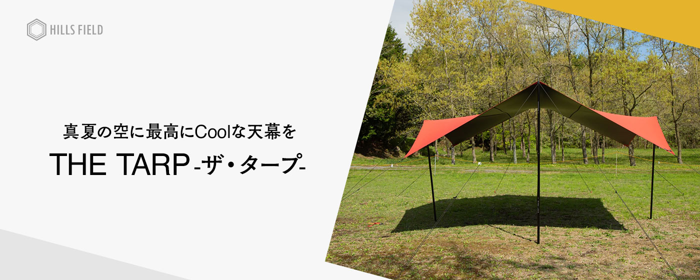 HILLS FIELD(ヒルズフィールド)公式販売サイト