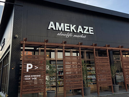 虎レモンサワーグラス取扱店一覧