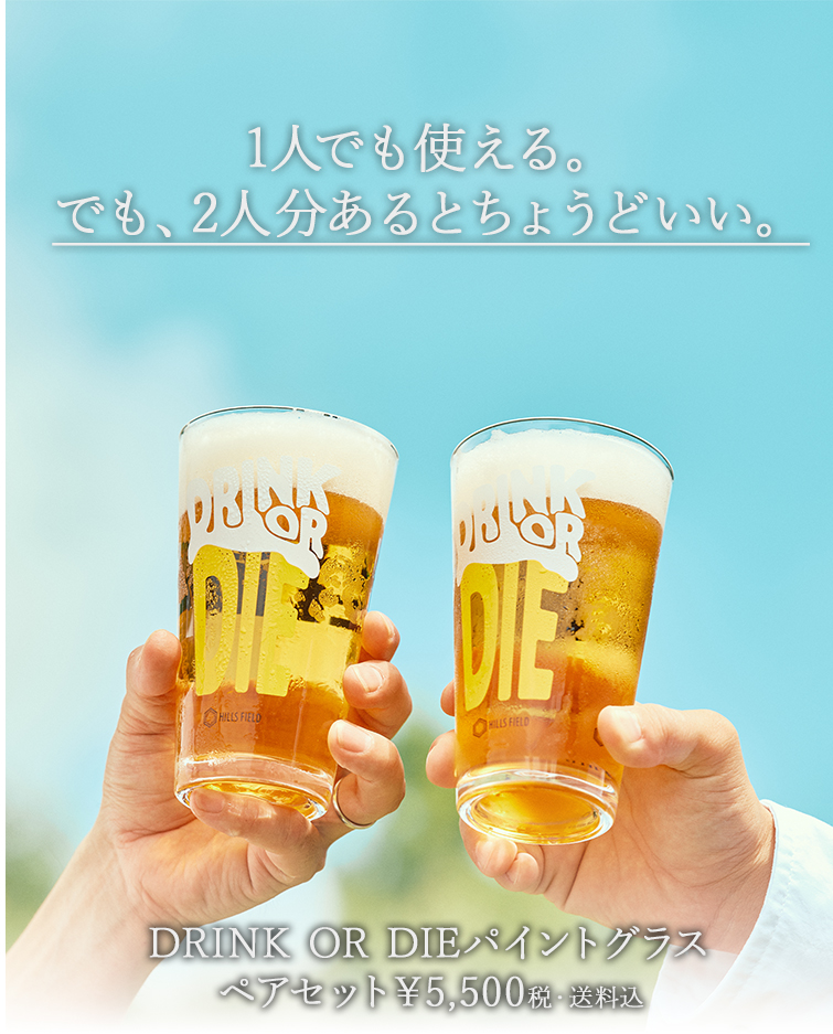 HILLS FIELD(ヒルズフィールド)公式販売サイト