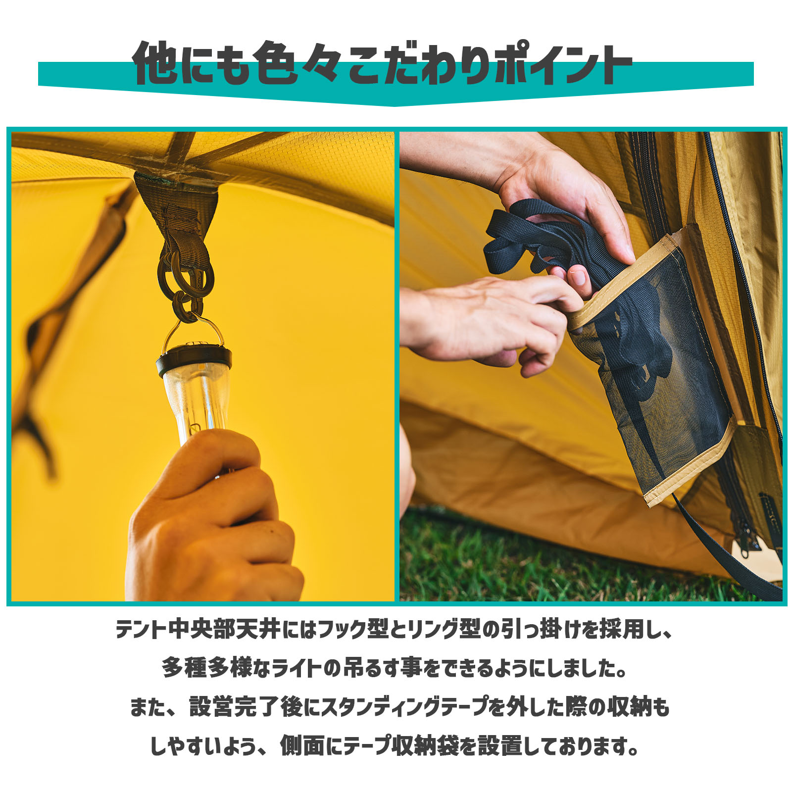 他にも色々こだわりポイント