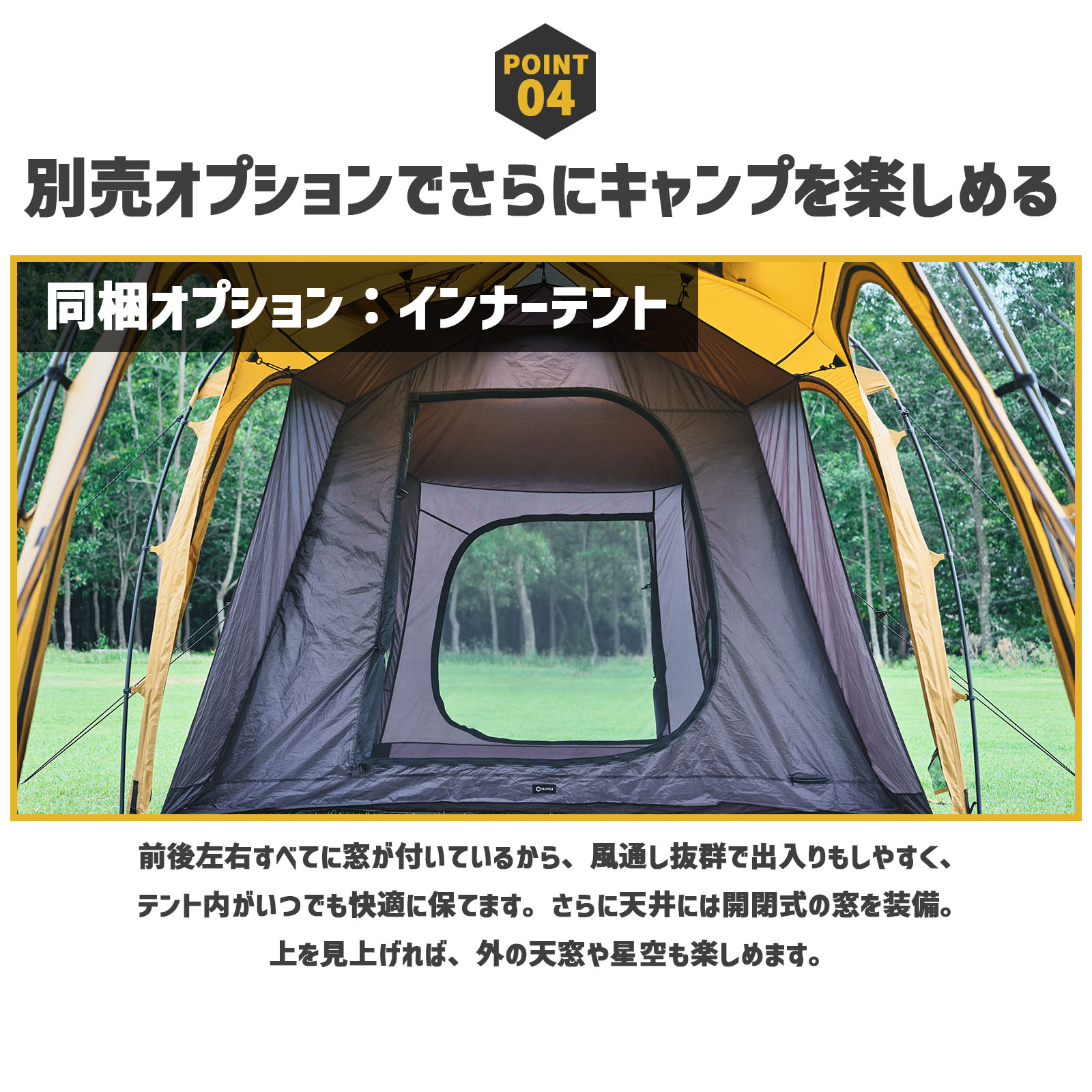 2ルームテント OVAL TENT -オーバルテント- + インナーテント +