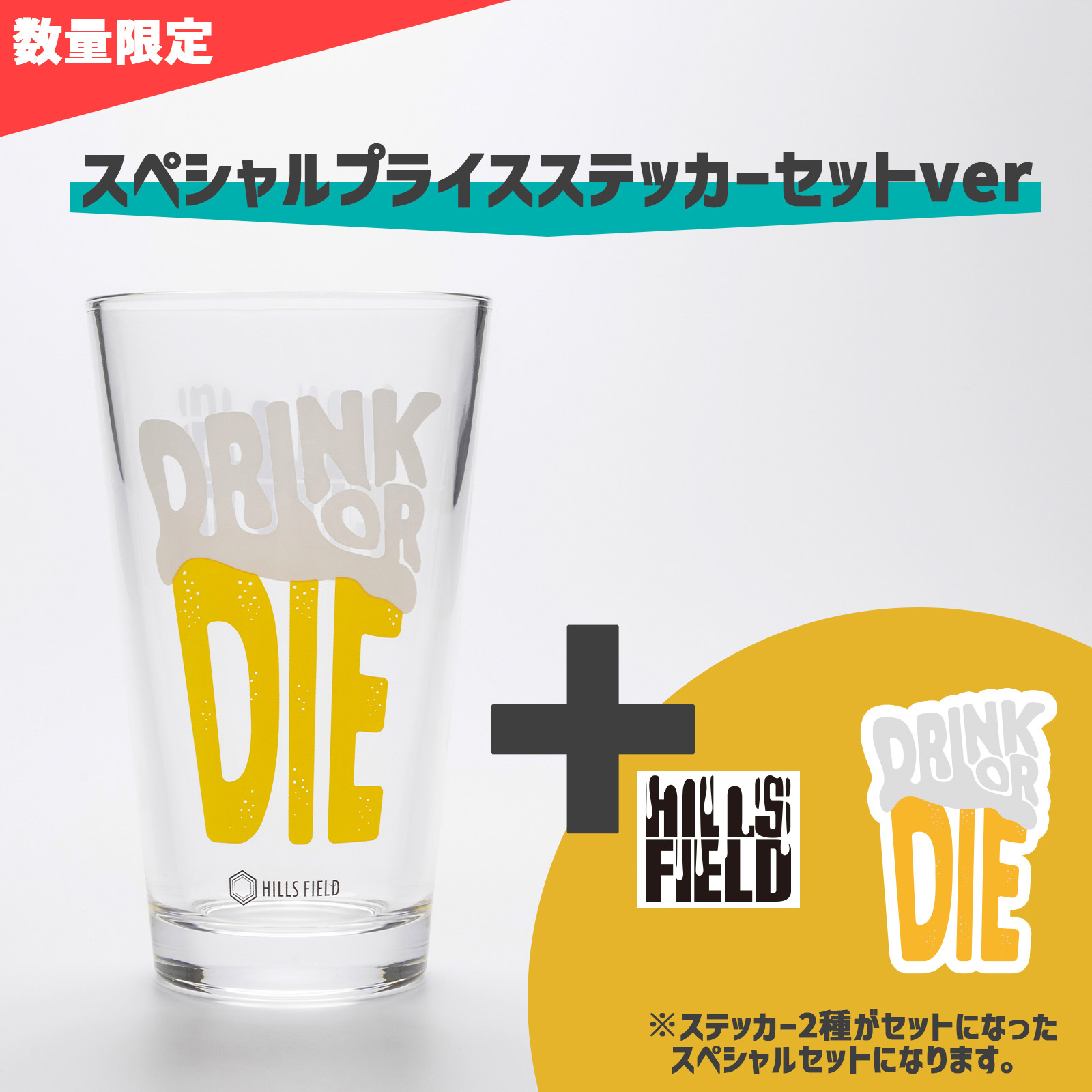 二日酔いが怖くて酒が飲めるか！