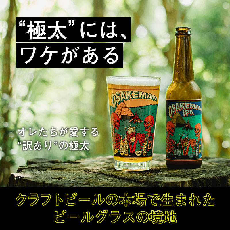 オリジナルパイントグラス -HILLS FIELD NAME- 480ml | HILLS FIELD