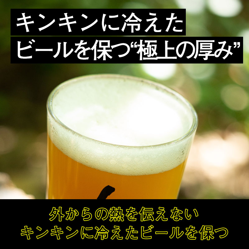 オリジナルパイントグラス　-HILLS FIELD NAME-　480ml