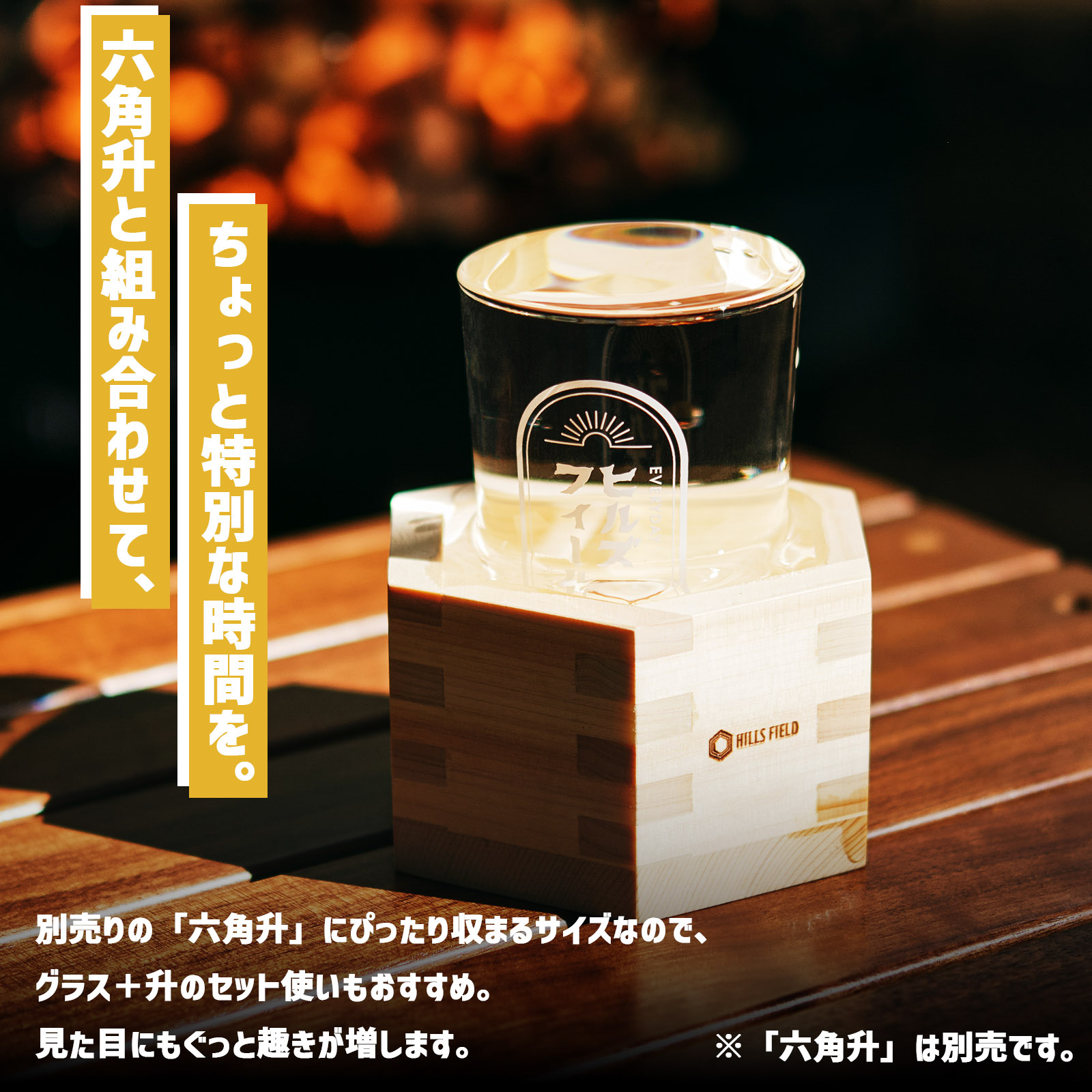 レトロミニグラス -180ml- – Living Plaza Store