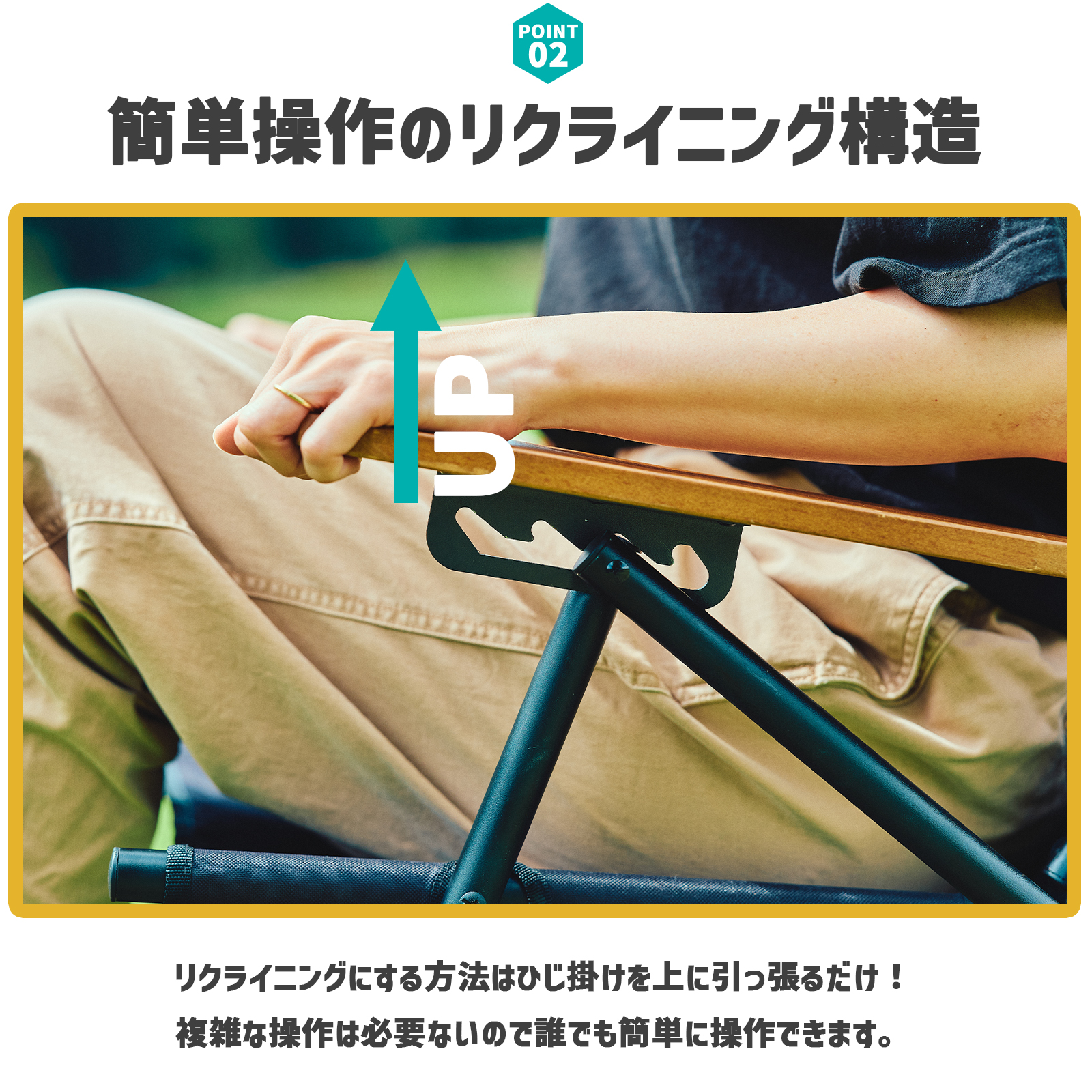 2ndロット】耐荷重100kg 4段階リクライニングチェア | HILLS FIELD