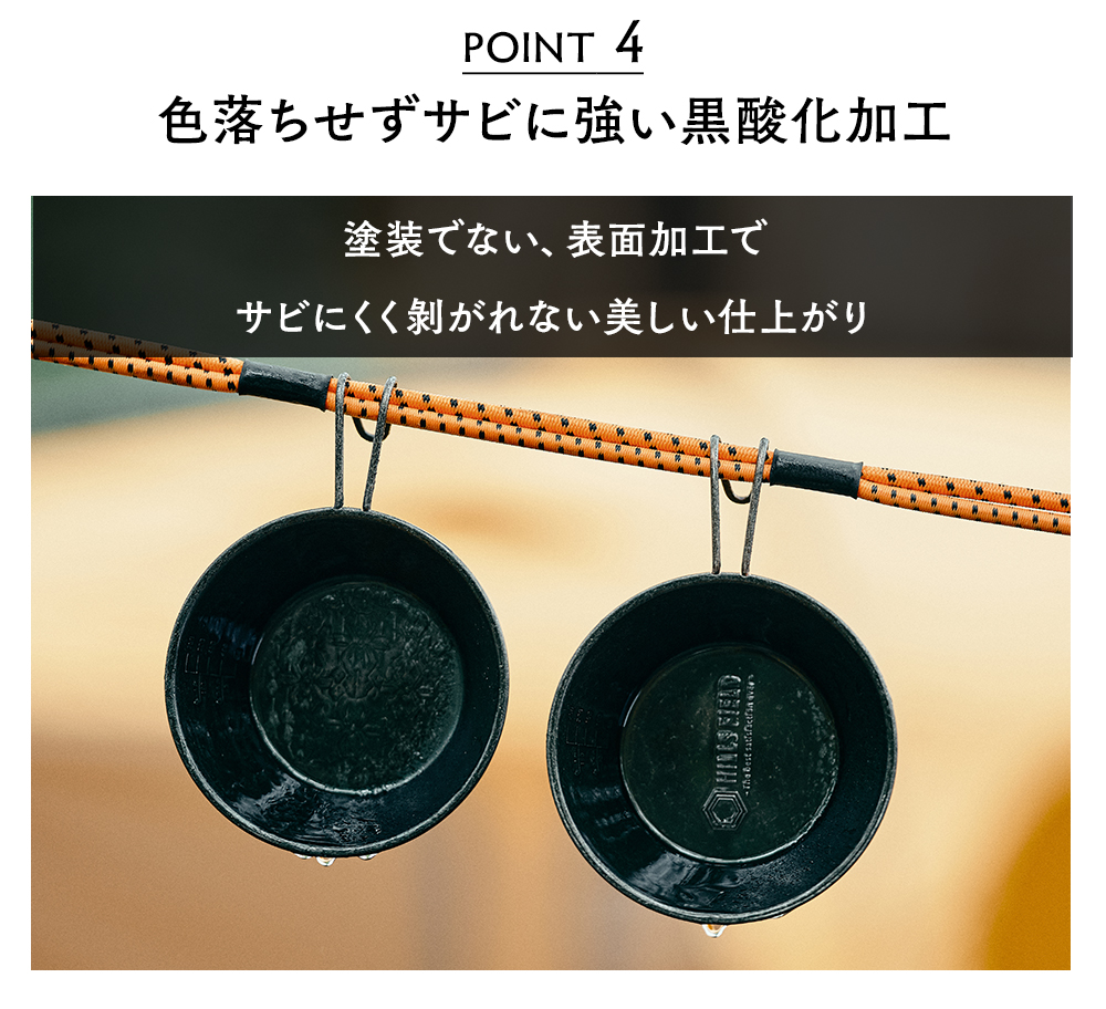 黒酸化ビンテージ加工シェラカップ -YAMATO柄- エンボス 330ml