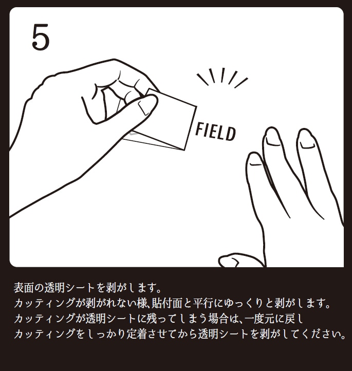 HILLS FIELD ロゴ カッティングステッカー ブラック 中 【240 x 78mm】 | HILLS FIELD(ヒルズフィールド