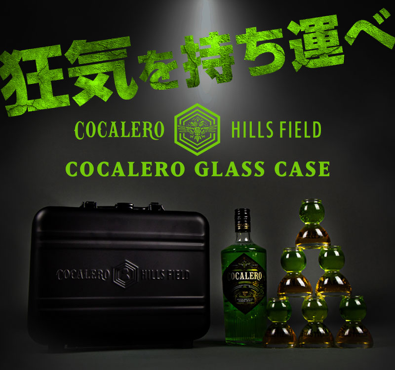 HILLS FIELD お酒マングラス/カップ