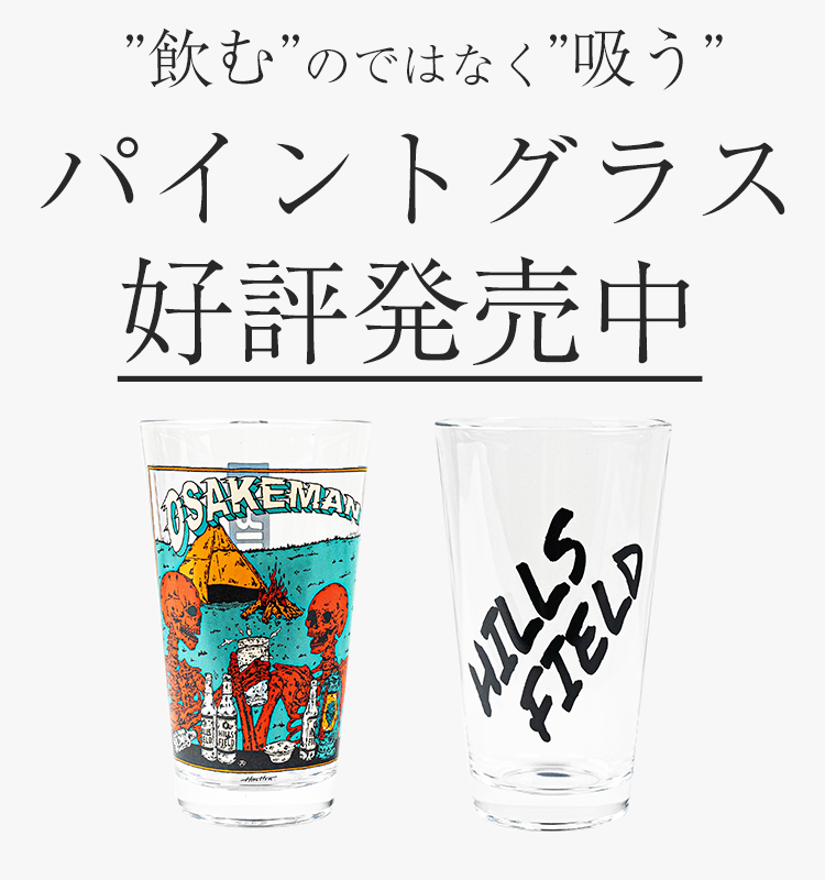 お酒マン オリジナルパイントグラス -OSAKEMAN- 480ml - 食器