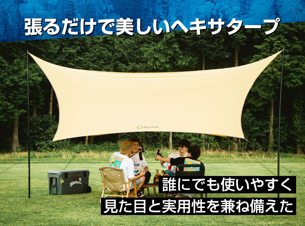 週末限定値下　ヒルズフィールド ハイスペックタープ THE TARP ザ・タープ 000000000063-09-l.jpg?t=