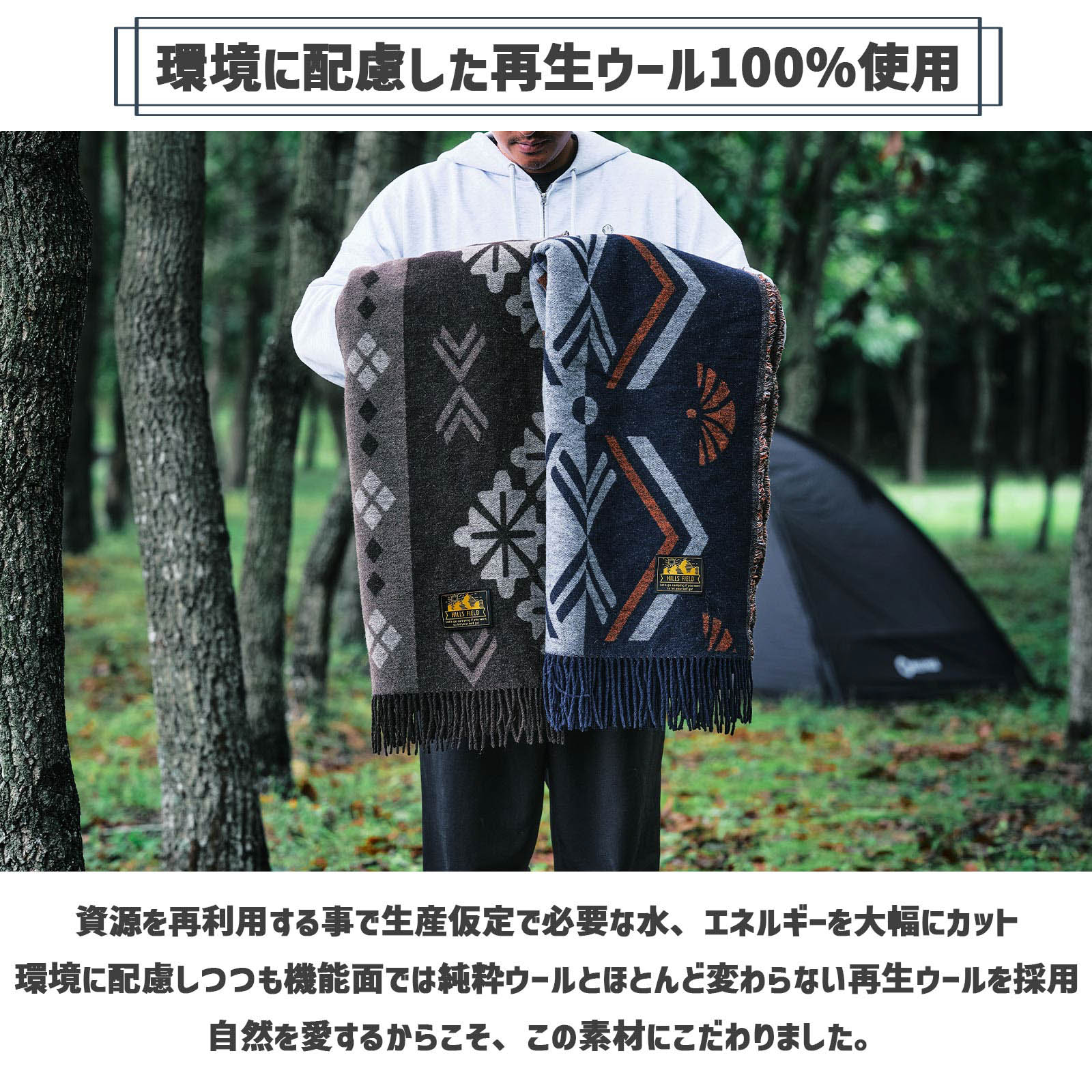 世界3大ウール地で作られた尾州ウールブランケット The Blanket ザ