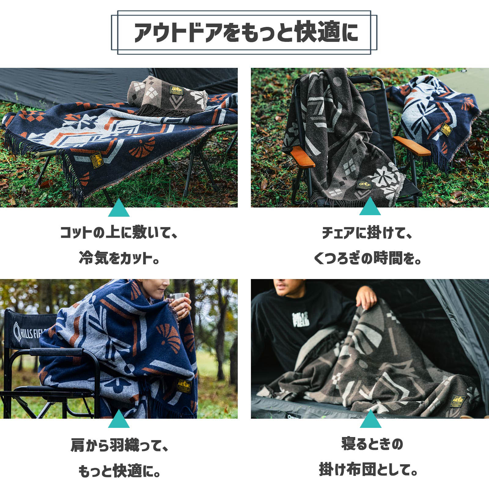 Daichi Yamamoto ブランケット 世界3大ウール地で作られた尾州ウールブランケット The Blanket ザ