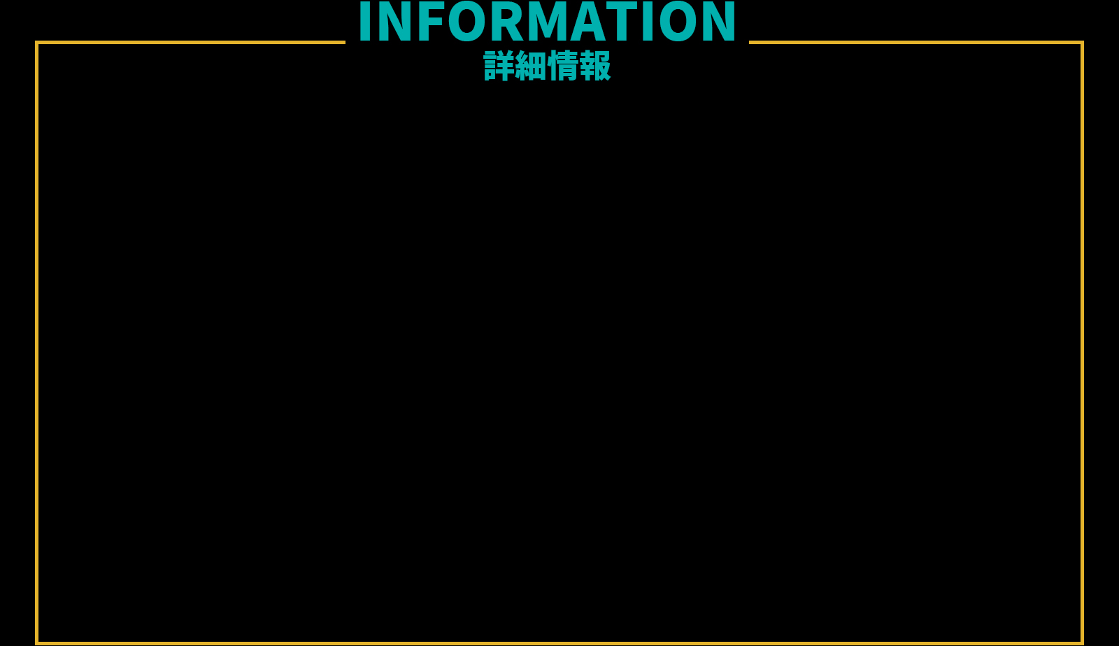 TOS INFORMATION