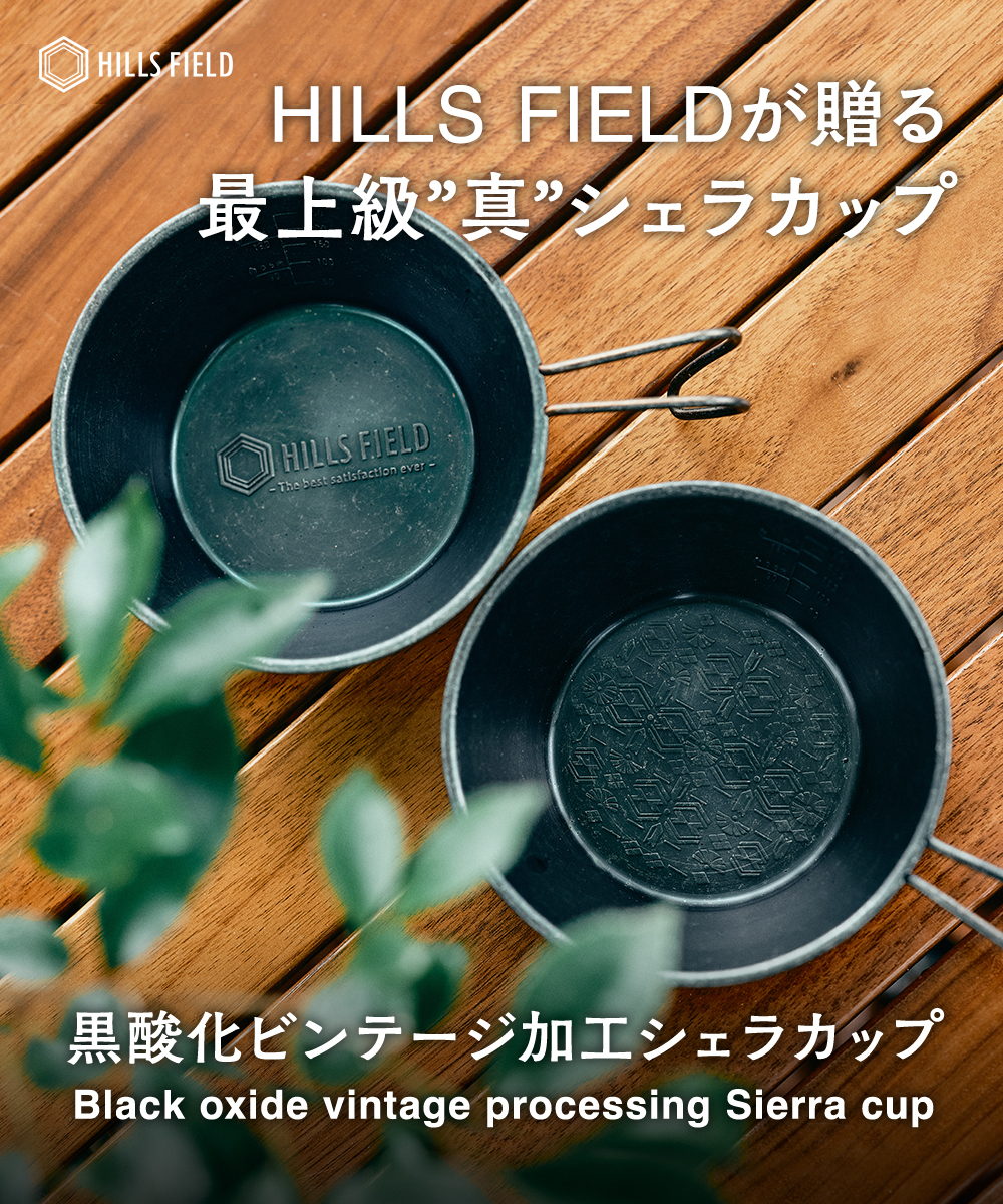 パイントグラス