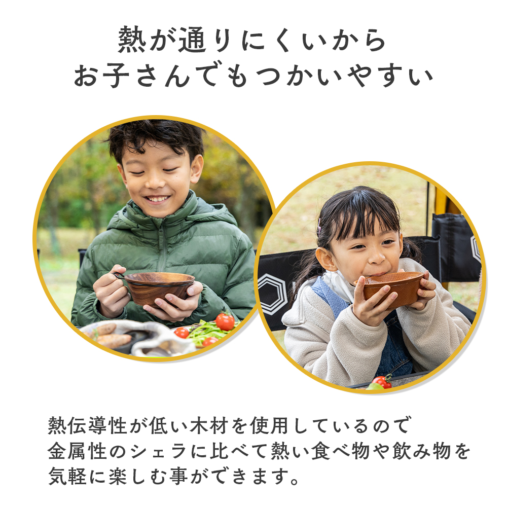 熱が通りにくいからお子さんでもつかいやす