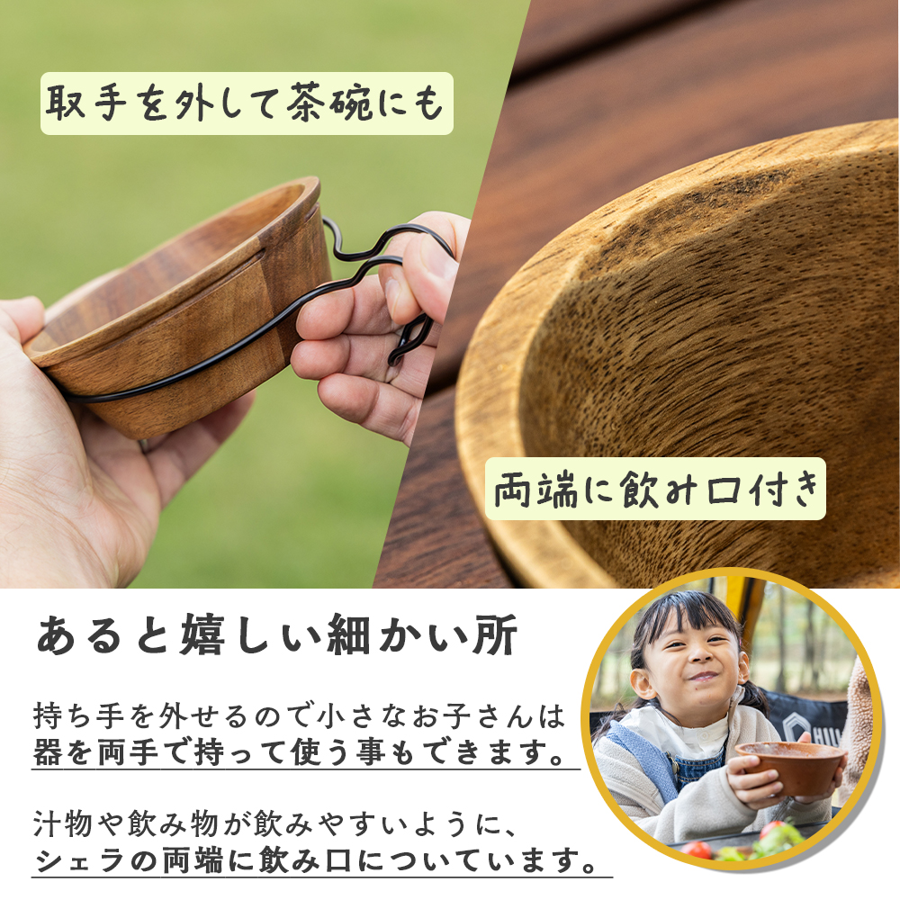 あると嬉しい細かい所
