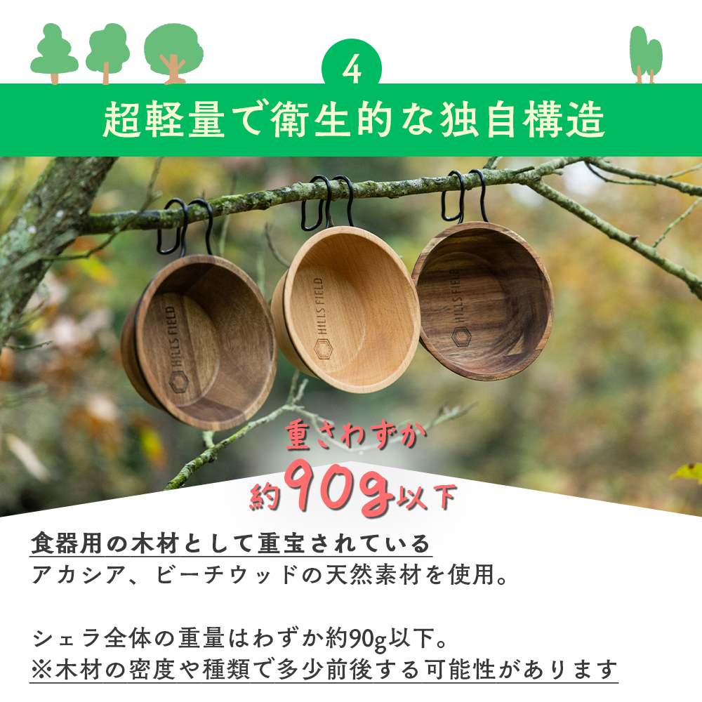 超軽量で衛生的な独自構造