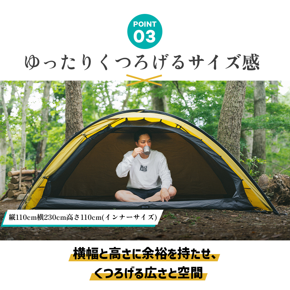ゆったりくつろげるサイズ感