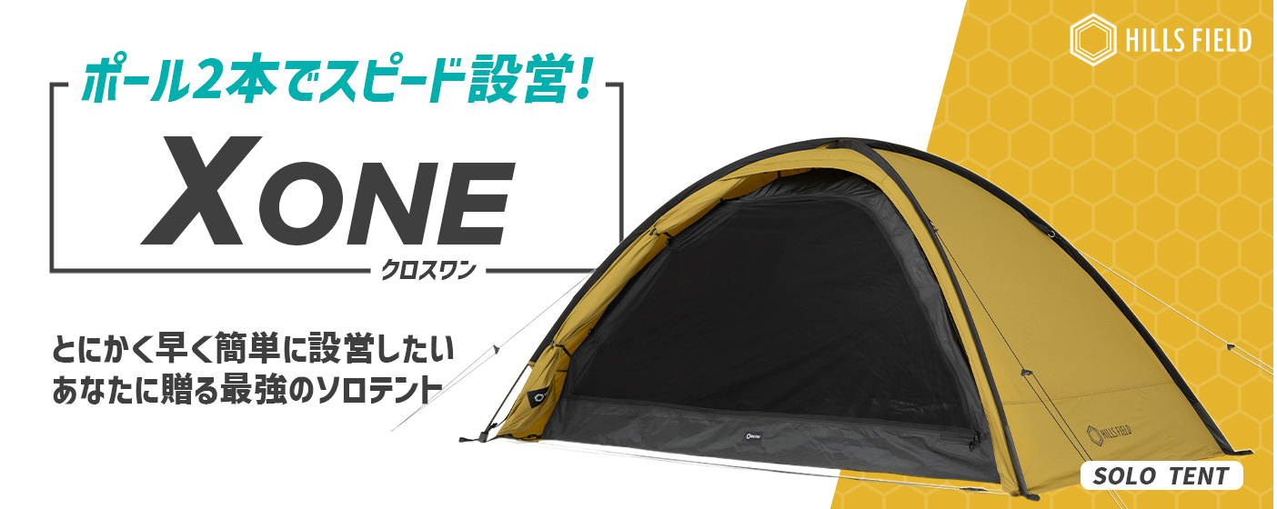 XONE