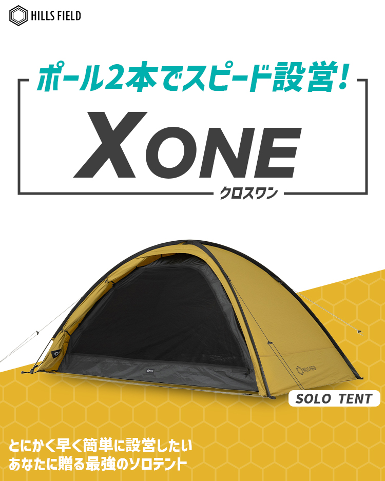 XONE