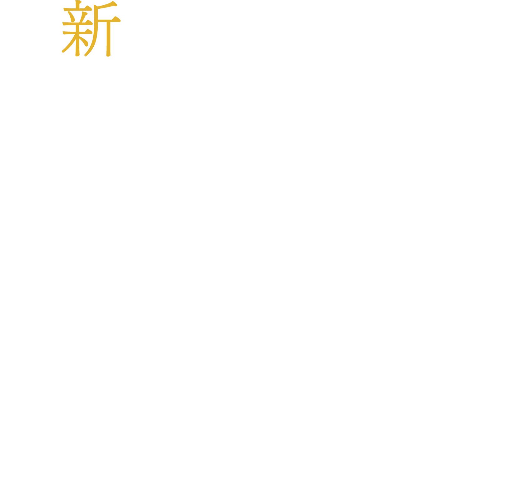 ソロテント X ONE