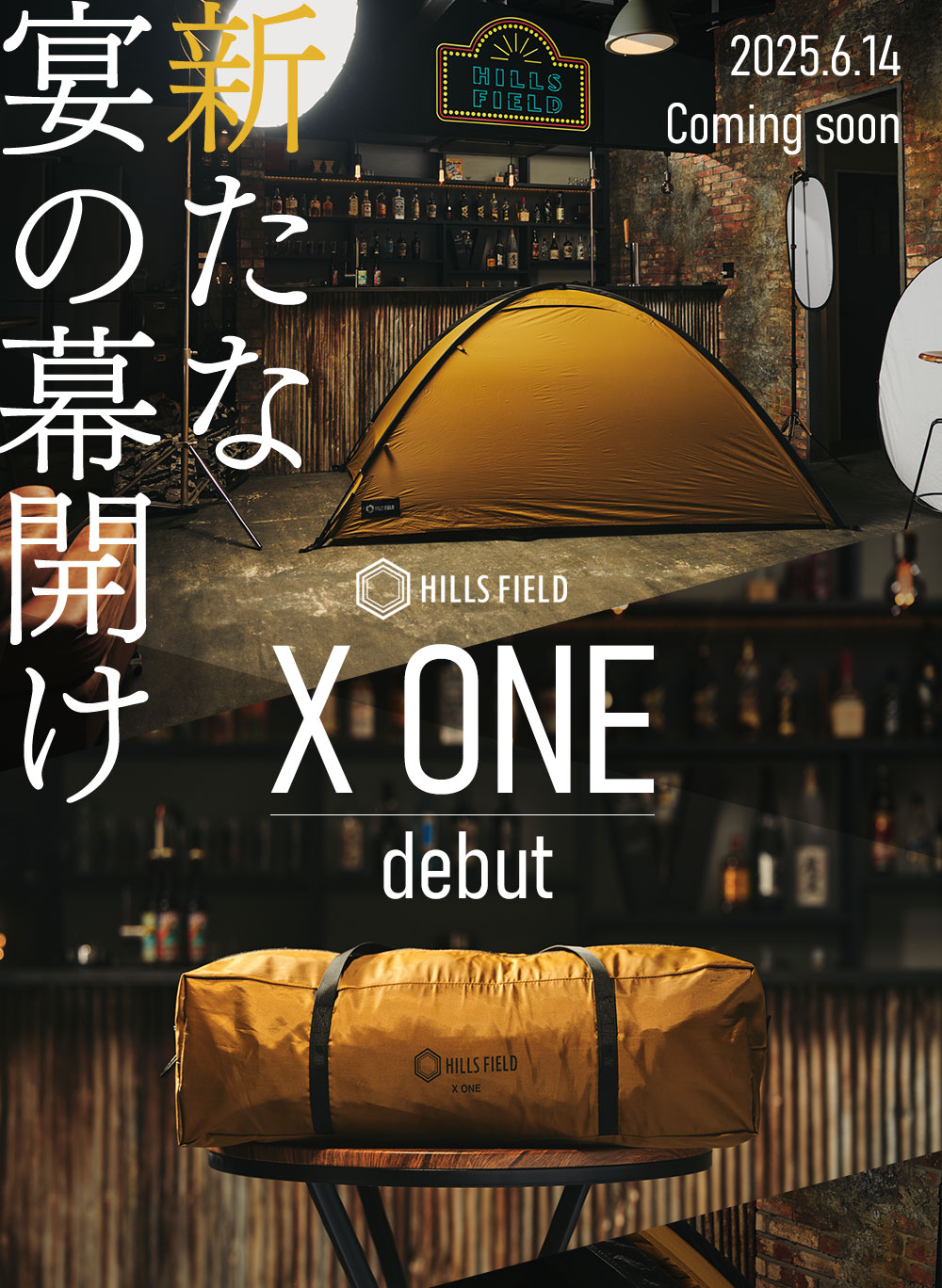 xone_headline01_sp.jpg?t=