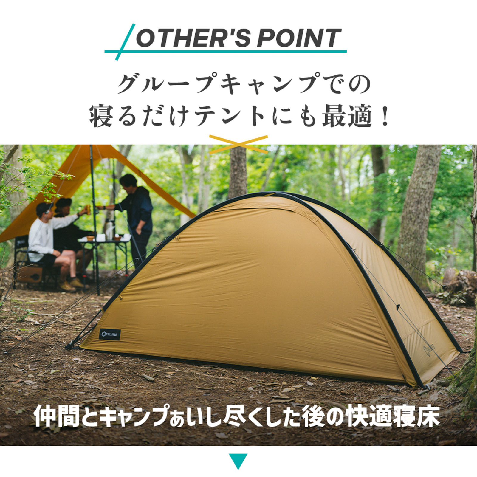 再入荷商品 ONE X ソロテント -クロスワン- FIELD(ヒルズフィールド HILLS | テント・タープ