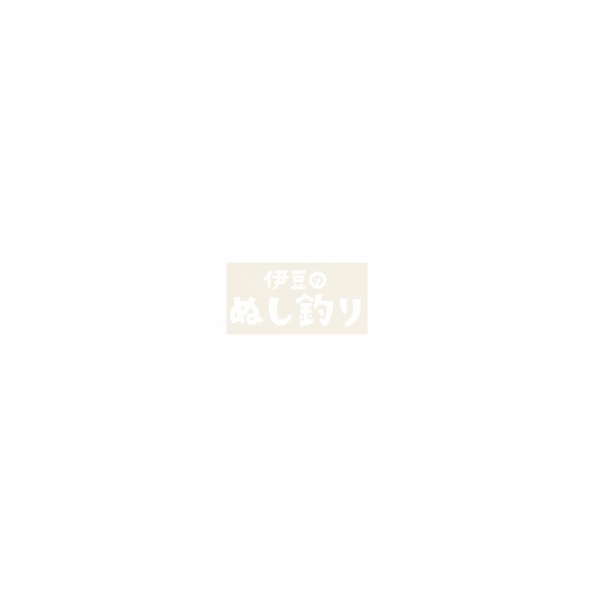 伊豆のぬし釣り ロゴ カッティングステッカー ホワイト 【100 x 70mm
