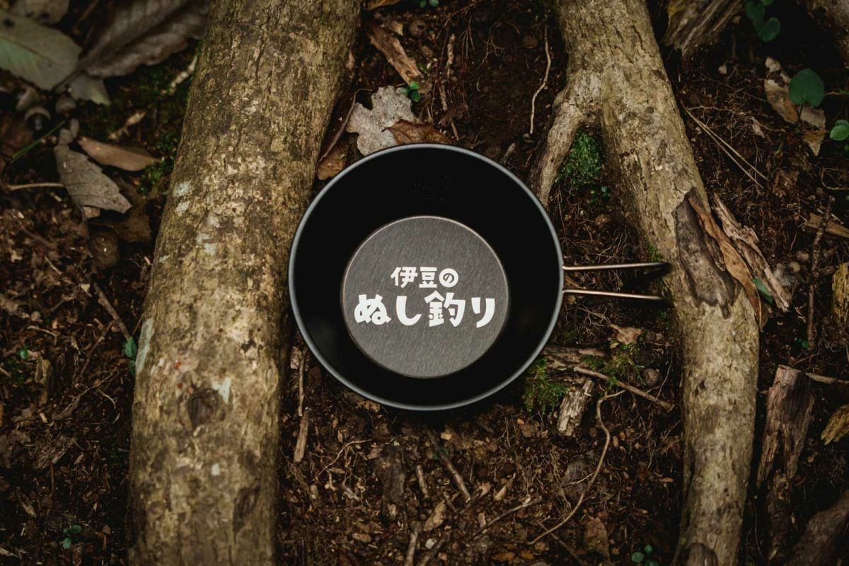 黒酸化シェラカップ -ぬし釣りロゴ-　シルバー刻印 330ml ステンレス 目盛り付