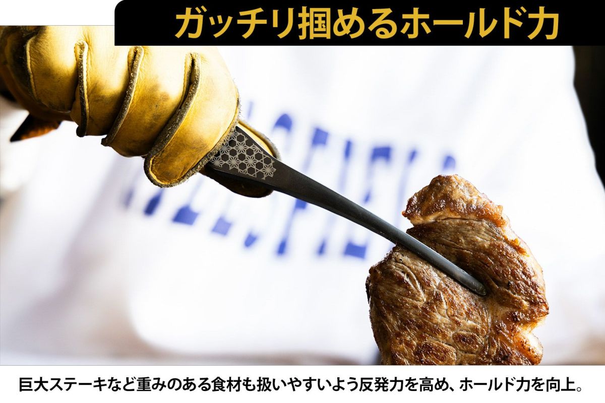クレバーな俺のトング ブラック | HILLS FIELD(ヒルズフィールド