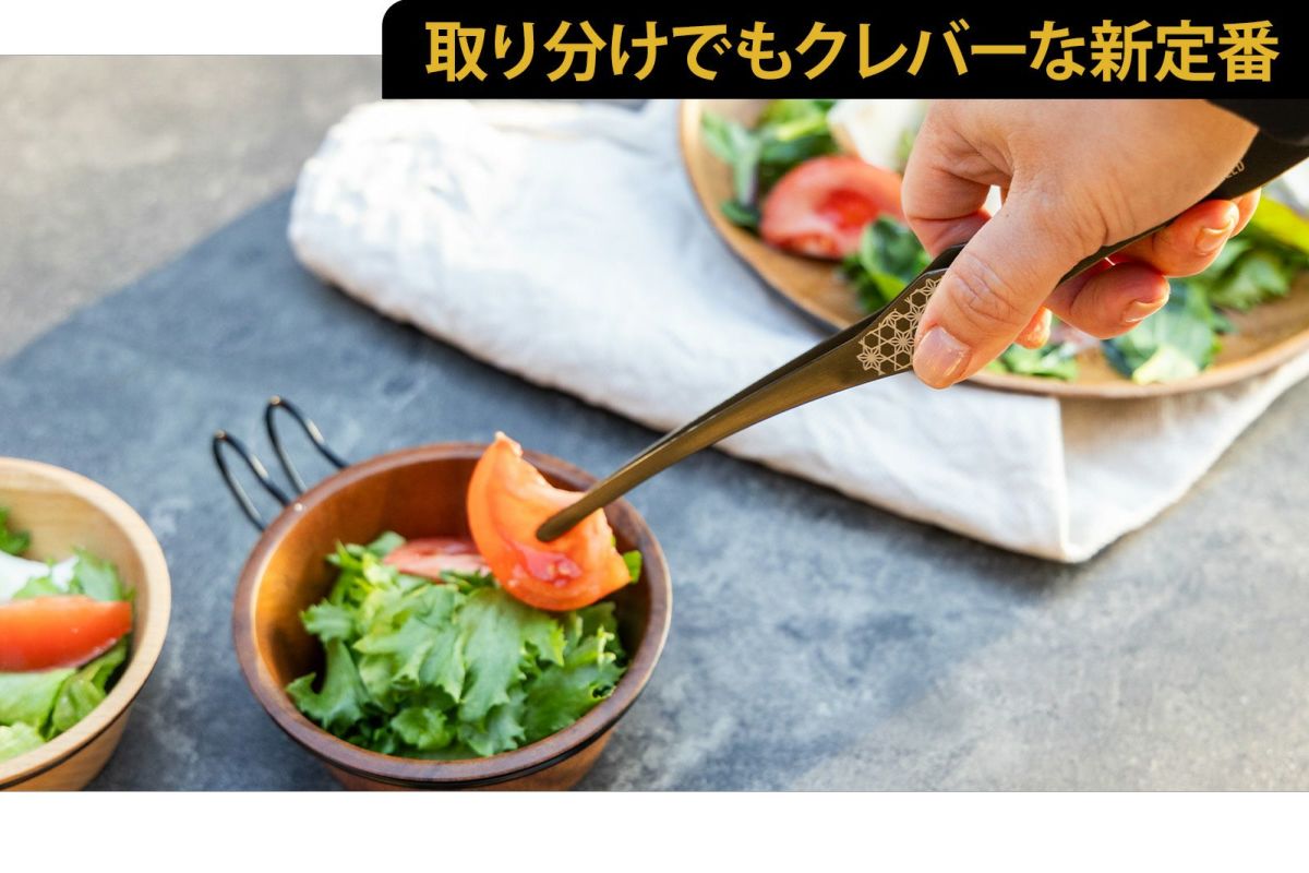 ヒルズフィールド　HILLS FIELD クレバーな俺のトング ブラック2個 クレバーな俺のトング ブラック | HILLS FIELD(ヒルズフィールド