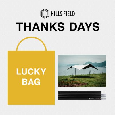 商品一覧 | HILLS FIELD(ヒルズフィールド)公式販売サイト