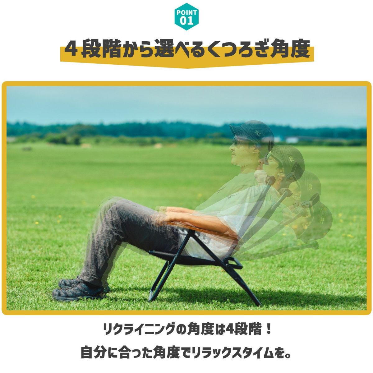 2ndロット】耐荷重100kg 4段階リクライニングチェア | HILLS FIELD