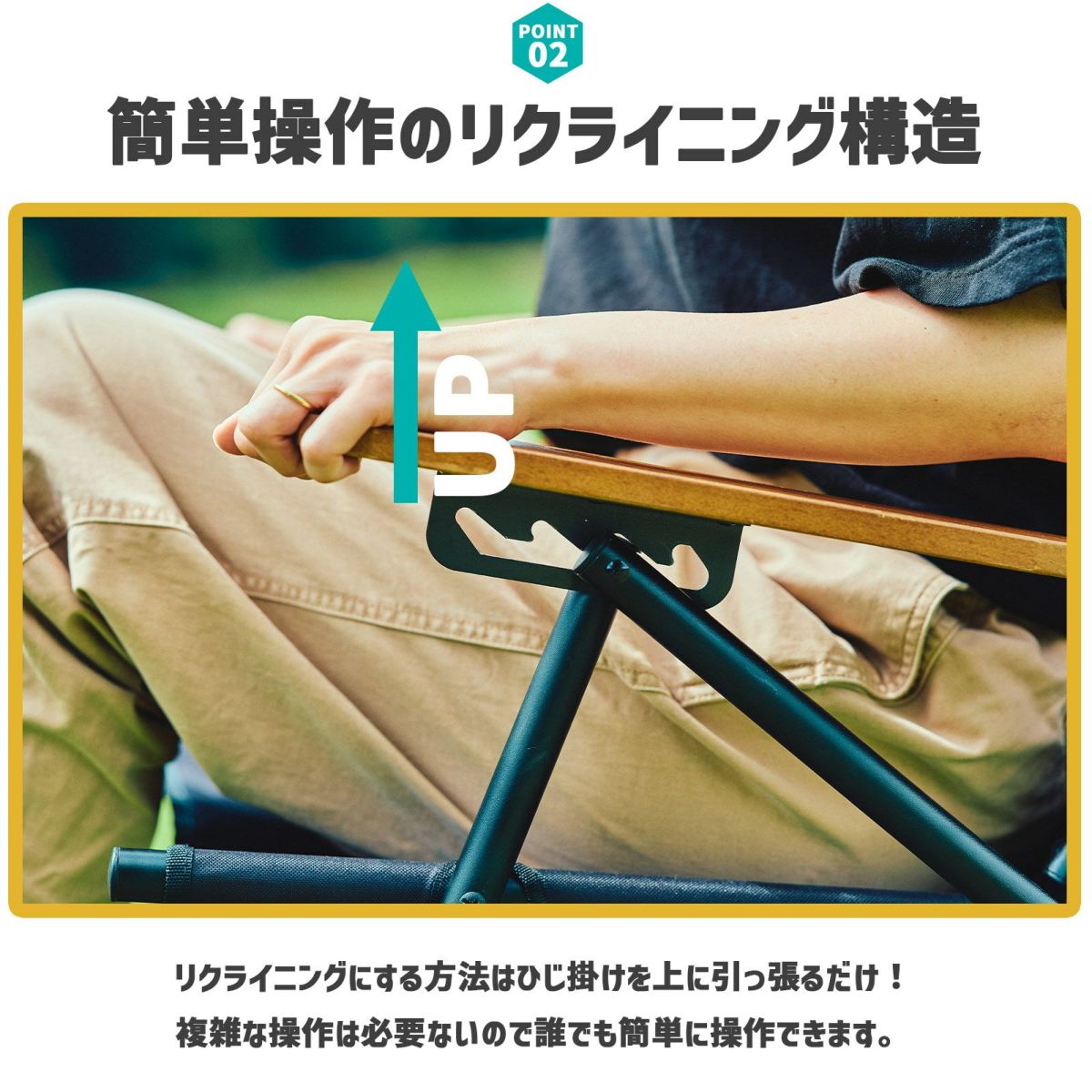 2ndロット】耐荷重100kg 4段階リクライニングチェア | HILLS FIELD