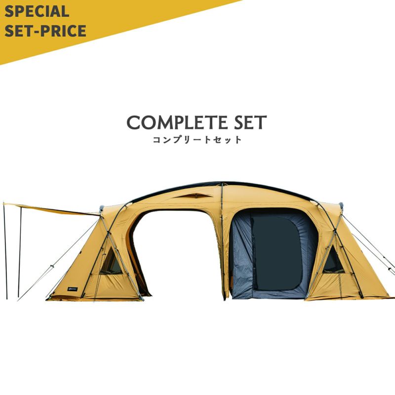 2ルームテント OVAL TENT -オーバルテント- コンプリートセット