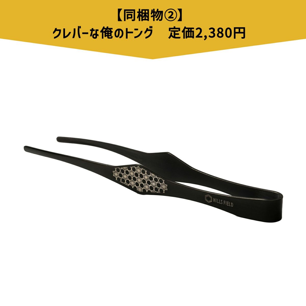 Benny The Butcher Fuego Base CD 2枚セット Benny The Butcher Fuego Base CD 2枚セット